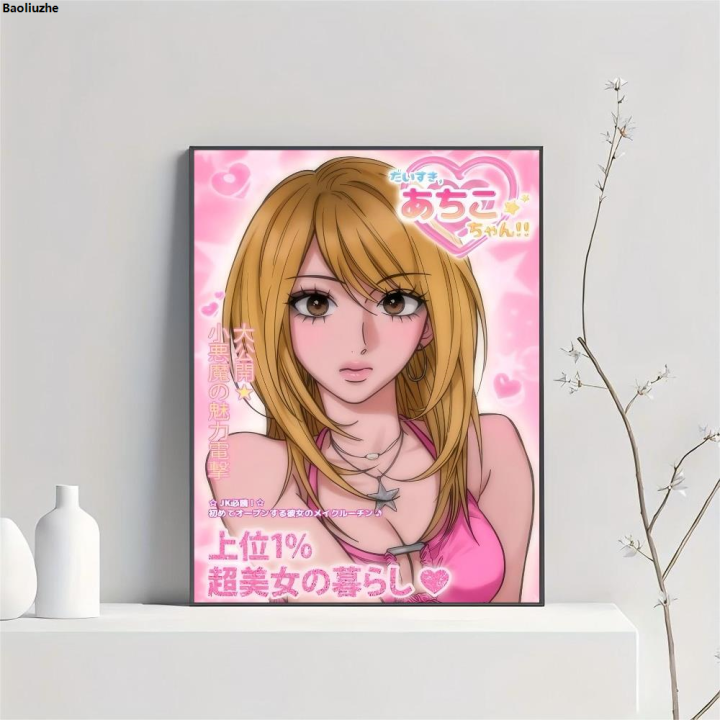 me%20Roo%20kids%20anime%20poster%20high%20heGyarBaliuzu%20Gyaru%20subculture%20female%20Qing%20poster%20Hom%20Bar%20Cafe%20caf%C3%A9%20Art%20Deco%20mural%20picture%20sale%20-%20Image%205