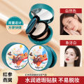 Double-layer cushion powder 2-in-1 long-lasting makeup setting oil control concealer dry and wet waterproof and sweatproof BB cream foundation. 
