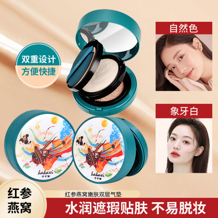 Double-layer%20cushion%20powder%202-in-1%20long-lasting%20makeup%20setting%20oil%20control%20concealer%20dry%20and%20wet%20waterproof%20and%20sweatproof%20BB%20cream%20foundation%20-%20Image%202