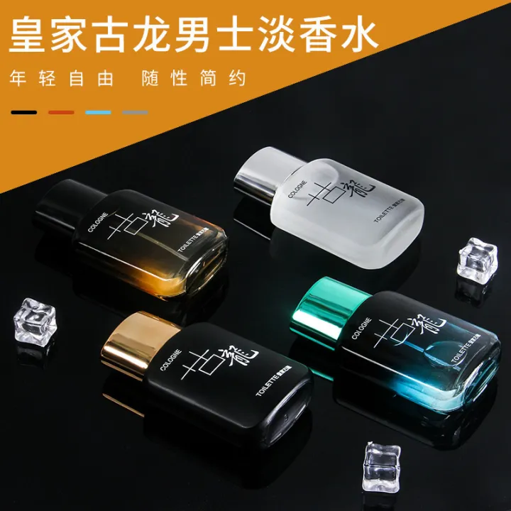 Emperor Colonge Emperor Men's Cologne Internet Celebrity Long-lasting, elegant, fresh ...