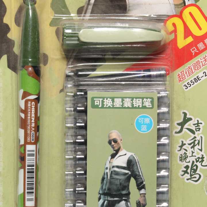 Army%20Ink%20Pen%20With%2020%20Cartridge%20Set%20%7C%20Chren%20Battlegrounds%203558E-2%20Army%20Ink%20Pen%20With%2020%20Cartridge%20%7C%20Cartridge%20Replacable%20Army%20Printed%20Pen%20-%20Image%203