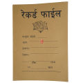 Paper Cover Record File 1 doz By Mitrata. 