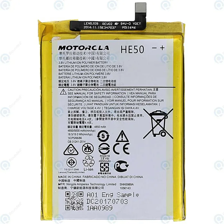 Motorola%20E4+%20HE50%20Battery%20Replacement%20-%20Image%202