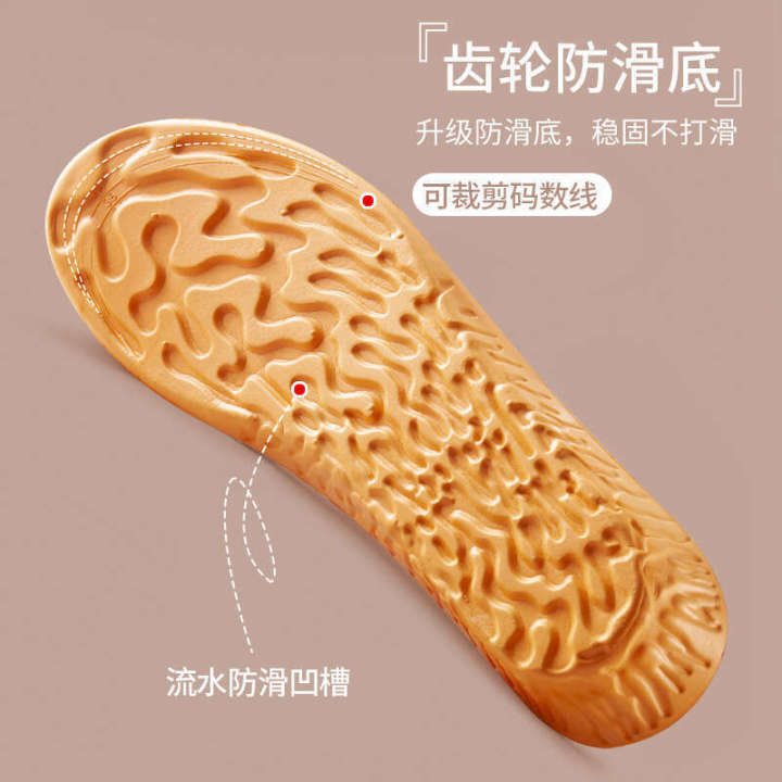 Inner%20Sports%20EVA%20Insoles%20Sweat%20Shock%20Absorption%20Breathable%20Full%20Cushion%20Summer%20Men%20and%20Women%20Soft%20Sole%20Height%20Increase%20Artifact%20-%20Image%204