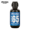 Dunlop 6582 Ultraglide String Cleaner & Conditioner. 