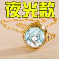 Genshin Impact Pocket Watch Eye of God Rotatable Quartz Watch Unisex Personality Necklace Watch Electronic Watch Cool Artifact. 