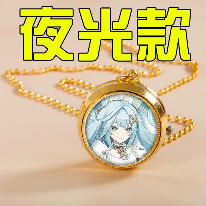 Genshin%20Impact%20Pocket%20Watch%20Eye%20of%20God%20Rotatable%20Quartz%20Watch%20Unisex%20Personality%20Necklace%20Watch%20Electronic%20Watch%20Cool%20Artifact%20-%20Image%209