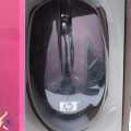 Hp Optical Wired Mouse. 
