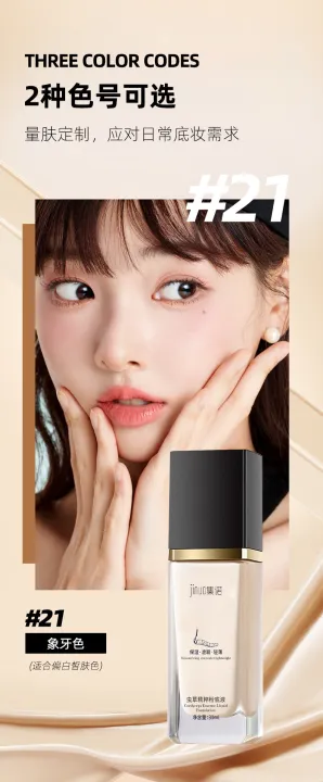 JINUO%20Cordyceps%20Essence%20Concealer%20Foundation%20Lasting%20Makeup%20Concealer%20Spots,%20Acne%20Marks,%20Invisible%20Pores,%20and%20Makeup%20Removal%20Foundation%20-%20Image%206