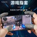 Uonevic Finger sleeve artifact touch screen silver fiber hand New style sweatproof gaming finger cover, ultra-thin touch. 