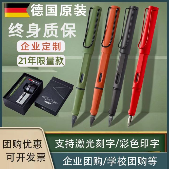 【Mega Sale】German Pen Official Flagship Store Ink Big Men's and Women's Writing Business Free Engraving