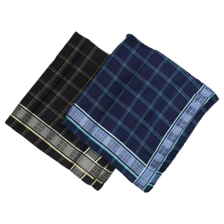 Blue/Black Striped Solid Handkerchief - Set Of 2
