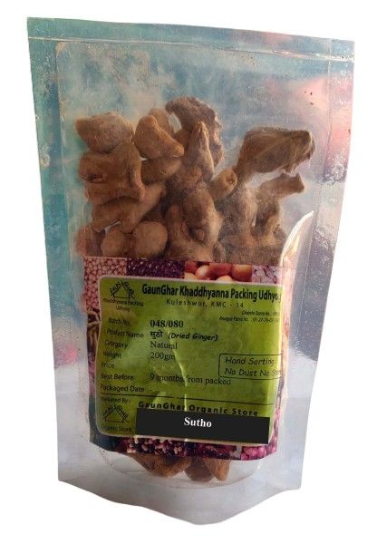 Sutho%20(%20Dried%20Ginger%20)%20200%20gm%20-%20Image%202