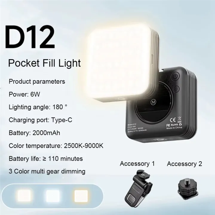 Mini%20RGB%20Pocket%20Fill%20Light%20Portable%20RGB%20Fill%20Light%20Photography%20LED%20Video%20Light%20for%20Mobile%20Phone%20Selfie%20Live%20for%20Camera%20Laptop%20RGB%20Lamp%20D12%20-%20Image%205