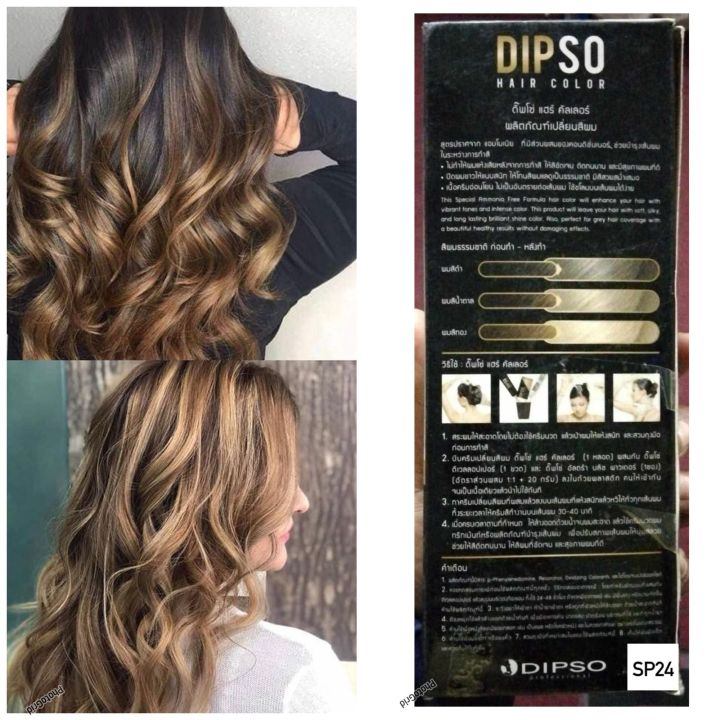 Dipso%20Hair%20Color%20-%20Image%208