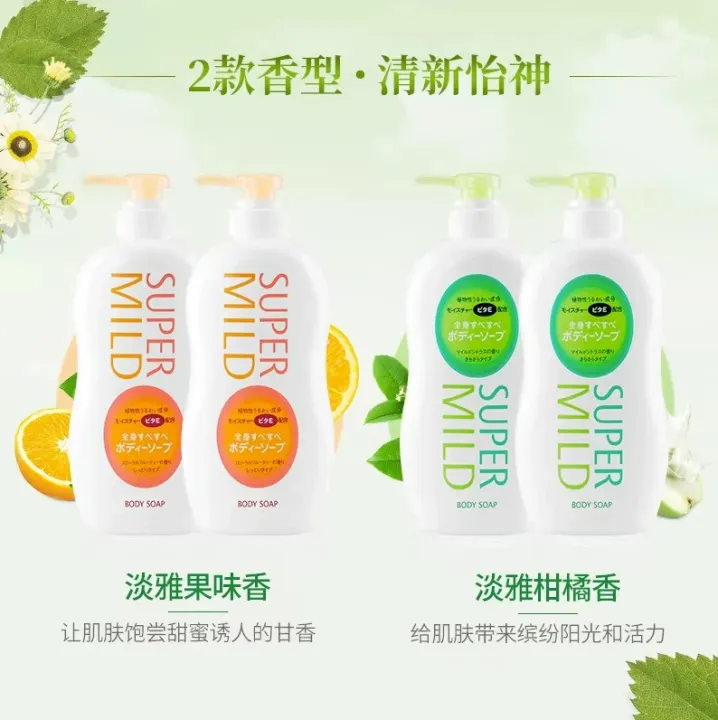 Japan%20Huirun%20Shampoo%20Oil%20Control%20Fluffy%20Green%20Field%20Aromatic%20Silicone-Free%20Conditioner%20Smoothing%20and%20Frizz%20Improvement%20Shampoo%20-%20Image%203