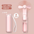 New Handheld Mini Fan USB Portable Small Fan Power Bank 2-in-1 Folding Handheld Fan. 