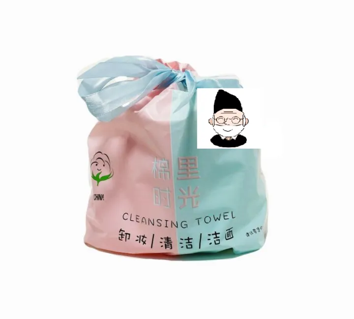 New%20Cotton%20Time%20Disposable%20Cleansing%20Face%20Towel%20Thickened%20Beauty%20Salon%20Face%20Towel%20-%20Image%207