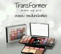 Odbo Transformer Makeup Pro Palette. 