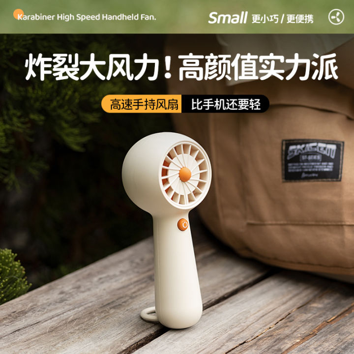 New%20High%20Speed%20Handheld%20Fan%20Desktop%20Portable%20USB%20Charging%20Silent%20High%20Wind%20Power%20Mini%20Small%20Fan%20Gifts%20-%20Image%204
