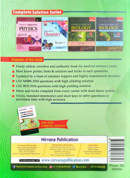 Complete%20Solution%20for%20Common%20Entrance%20Exam%20(CEE)%20-%2027th%20Edition%20Revised%20&%20Updated%202081%20-%20Nirvana%20-%20Image%202