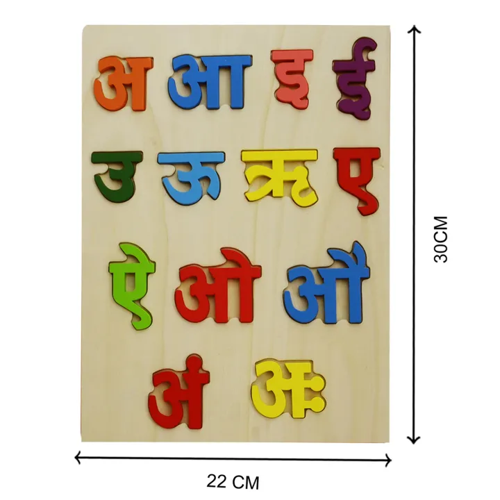 Colorful%20Wooden%203D%20Nepali%20Varnamala%20(A,%20Aa,%20I,%20Ee)%20Vowel%20Letter%20Board,%20Preschool%20Educational%20Teaching%20Montessori%20Toy%20for%20Baby%20-%20Image%206