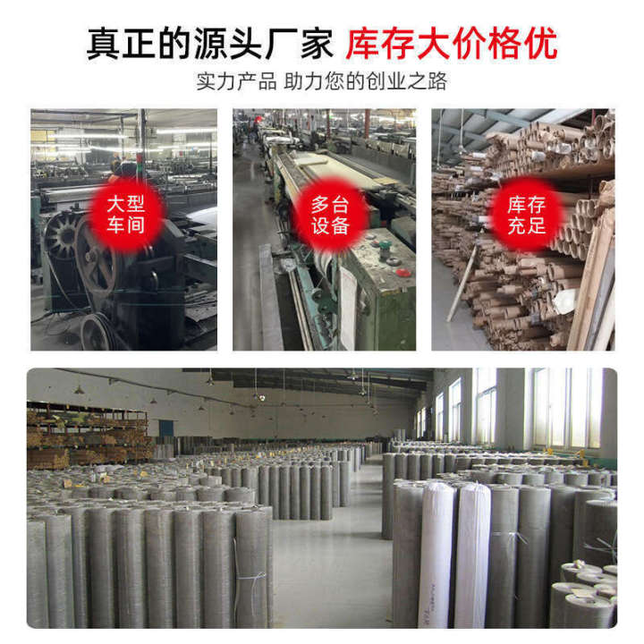 Hebei%20Lingbiao%20Stainless%20Wire%20Manganese%20Steel%20Pig%20Livestock%20Sheep%20Manure%20Net%20Square%20Woven%20Screen%20Gaanized%20Crimped%20Mesh%20-%20Image%203