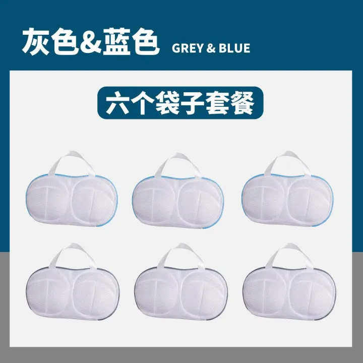 Washing%20Machine%20Laundry%20Bra%20Bag%20Anti-Deformation%20Washing%20Mesh%20Bag%20Underwear%20Bra%20Storage%20Washing%20Bags%20-%20Image%204