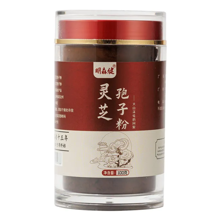 Spore%20powder%20manufacturers%20wholesale%20small%20batch%20customized%20Ganoderma%20lucidum%20powder%20northeast%20head%20road%20rolled%20wood%20linden%20bottled%20Ganoderma%20lucidum%20spore%20powder%20-%20Image%208