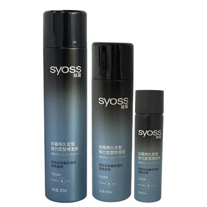 Silk%20Hairspray%20Long-Lasting%20Styling%20Spray%20for%20Women%20and%20Men's%20Powerful%20Hair%20Wax%20Fragrance%20Quick%20Drying%20Styling%20Dry%20Gel%20Styling%20Gel%20-%20Image%202