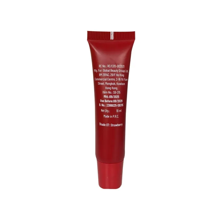 Swiss Beauty Kiss Kandy Lip Balm with Olive Oil 10ml Strawberry