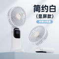 2024 new handheld small fan can be hung neck fan, portable foldable silent office student desktop fan. 