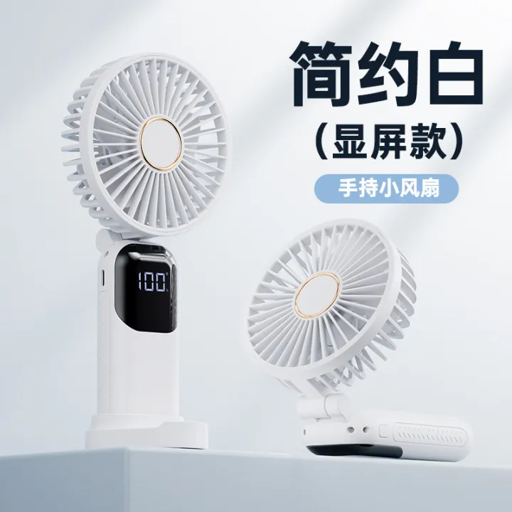 2024%20new%20handheld%20small%20fan%20can%20be%20hung%20neck%20fan,%20portable%20foldable%20silent%20office%20student%20desktop%20fan%20-%20Image%206