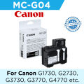 Maintenance Cartridge | MC-G04 | For G1737, G2730, G3730, G3770 Printers | 100% Genuine. 