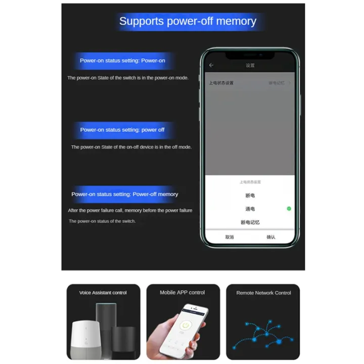 16A%20WiFi%20Mattre%20Smart%20Switch%20with%20Power%20Metering%20Mini%20Smart%20Breaker%20Smart%20Life%20Control%20Support%20Home%20Accessories%20-%20Image%205