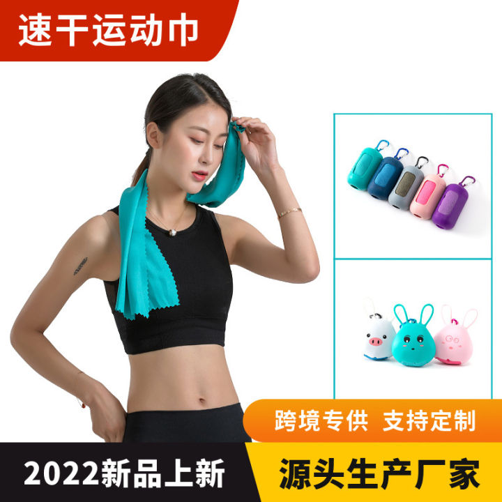 Cross-border source: Amazon microfiber outdoor sports quick-drying towel fitness sweat-absorbing cold towel plus logo