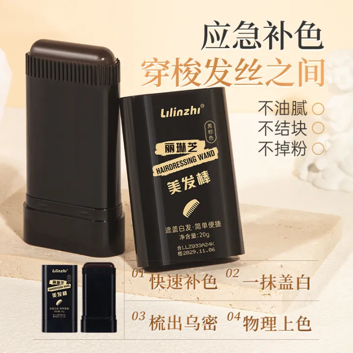 Lilinzhi%20hairdressing%20stick%20disposable%20comb%20hair%20cream%20physically%20covers%20gray%20hair%20dyeing%20artifacts%20and%20does%20not%20damage%20hair%2033%20-%20Image%203