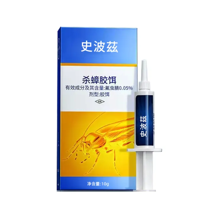 Wholesale%20cockroach%20medicine,%20a%20litter%20of%20cockroach%20bait,%20a%20whole%20nest,%20kitchen%20bathroom%20cockroach%20bait%20-%20Image%205