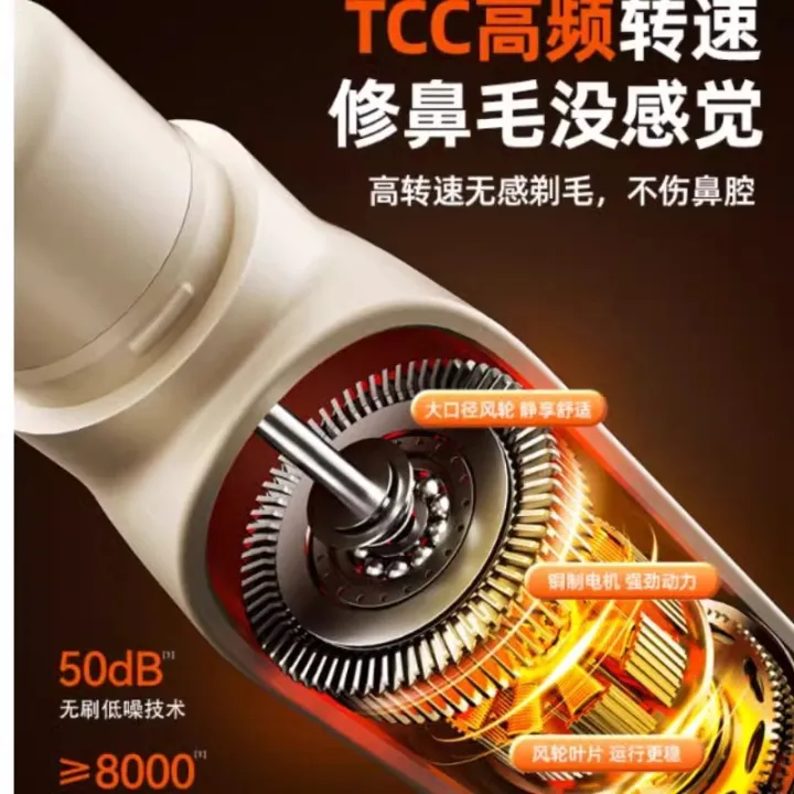 Electric%20nose%20hair%20trimmer%20men's%20rechargeable%20nostril%20cleaning%20nose%20hair%20scissors%20female%20shaving%20nose%20hair%20removal%20artifact%20-%20Image%203