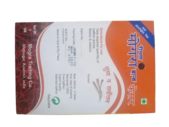 Premium%20Quality%20Pure%20Natural%20Saffron%20/%20Keshar%20/%20Kesar%20/%20Zafran-%201gm%20-%20Image%206
