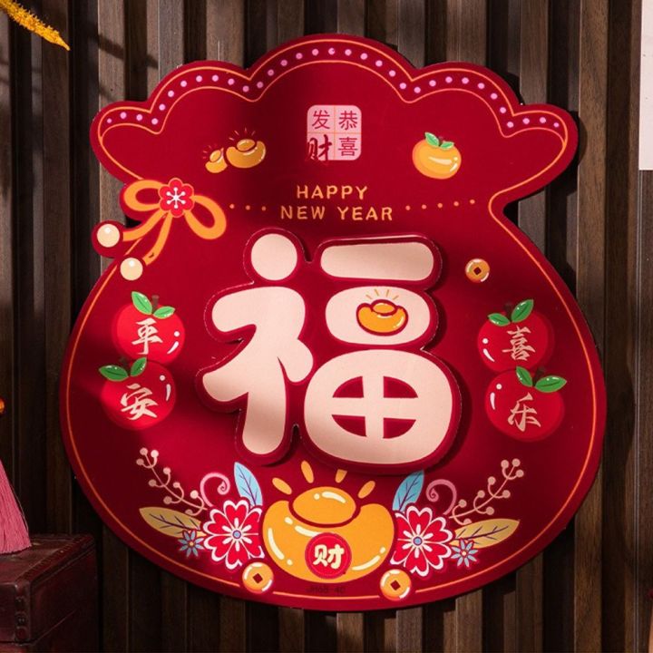 Wall%20Stickers%20Cartoon%20Horse%20Year%20Door%20Sticker%20Chinese%20Style%20Traditional%20Character%20Stickers%20Blessing%20Flocked%20Spring%20Festival%20Couplets%20New%20Year%20Celebration%20-%20Image%208