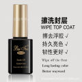 baifen nail functional glue top coat disposable tempered sealing matte base glue base balance liquid wholesale. 