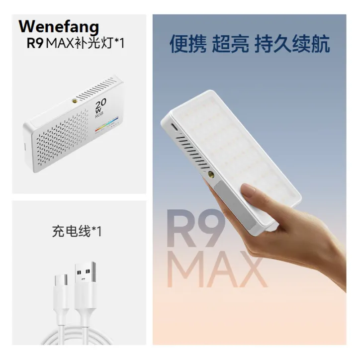 Wenefang%20Mini%20Rechargeable%20R9PRO%20full-color%20RGB%20Camera%20Photography%20Fill%20light%20Sales%20promotion%20LED%20Portable%20Mobile%20Phone%20Selfie%20Live%20Broadcast%20Video%20Light%20-%20Image%207