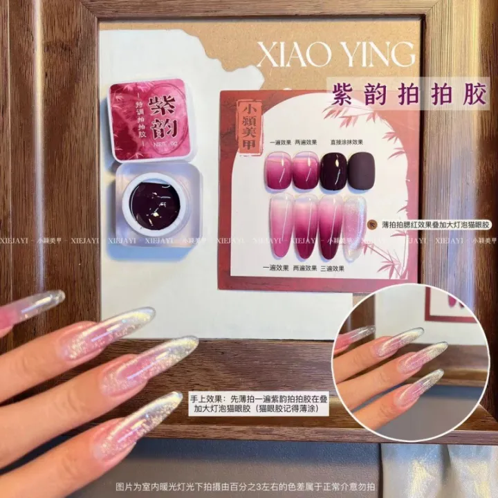 Xiaoying%20Nail%20Art%20Official%20Store%20-%20Summer%20Disposable%20Pai%20Pai%20Glue%20Can%20Be%20Painted%20Powder%20Canned%20Pai%20Pai%20Pai%20Gel%20to%20make%20a%20gradient%20-%20Image%203
