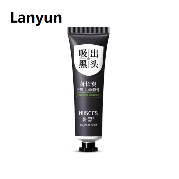 Lanyun%201PC%20Blackhead%20Remover%20Face%20Mask%20Cream%20Oil-Control%20Nose%20Black%20Dots%20Sales%20promotion%20Mask%20Acne%20Deep%20Cleansing%20Beauty%20Cosmetics%20Women%20Skin%20Care%20-%20Image%206