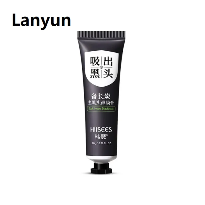 Lanyun%201PC%20Blackhead%20Remover%20Face%20Mask%20Cream%20Oil-Control%20Nose%20Black%20Dots%20Sales%20promotion%20Mask%20Acne%20Deep%20Cleansing%20Beauty%20Cosmetics%20Women%20Skin%20Care%20-%20Image%206