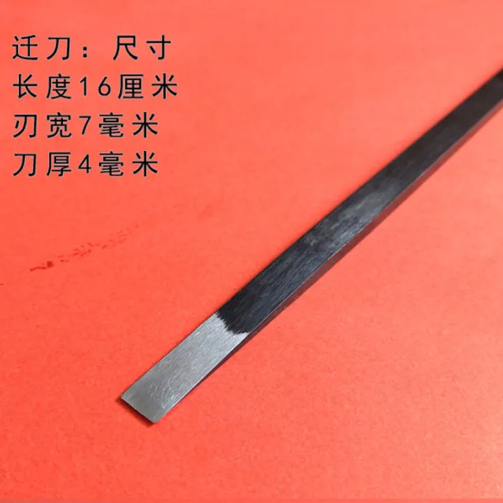 Jiagou%20special%20pedicure%20knife%20set%20Yangzhou%20three%20knives%20leg%20knives%20dead%20skin%20calluses%20and%20nail%20fungus%20special%20tools%20-%20Image%206