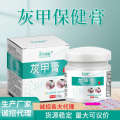 Purea Gray Toenail Treatment for Thick Clear Soft Nails, Fungus Repair Cream. 