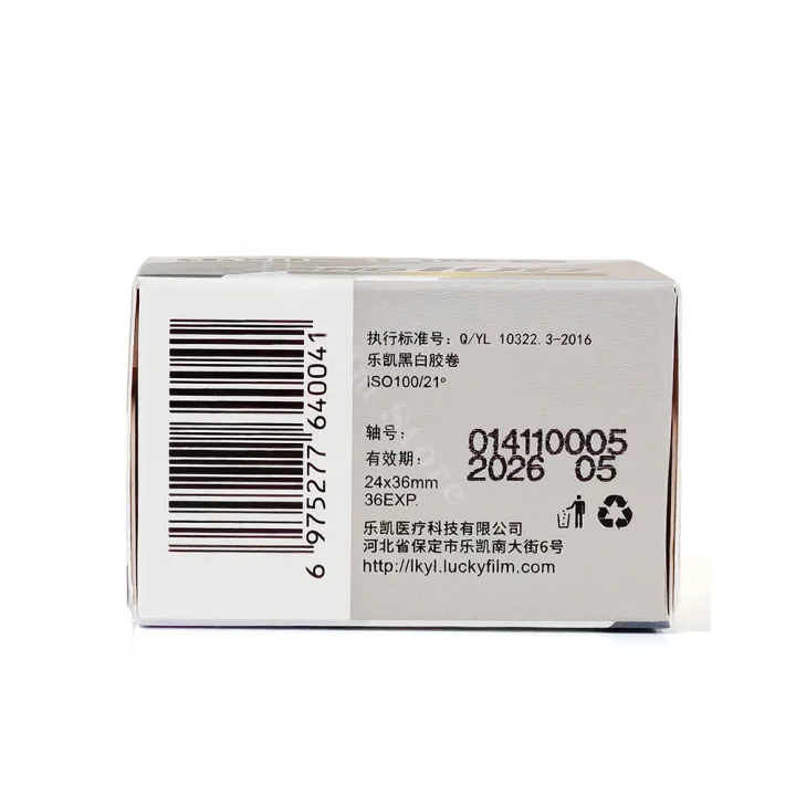 1/3/5/10%20Rolls%20CHINA%20LUCKY%20SHD100%20135%20Black%20and%20White%20Film%2036%20Sheets%20Negative%20film%20ISO100%20Negative%20film%EF%BC%88Expiration%20Date:%202026)%20-%20Image%203
