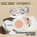 OMGA Cushion Cream, Hydrating Tri-Color Concealer, 2-in-1, Long-lasting Oil Control, Waterproof Sweat, Plain Makeup, Cross-border Makeup. 